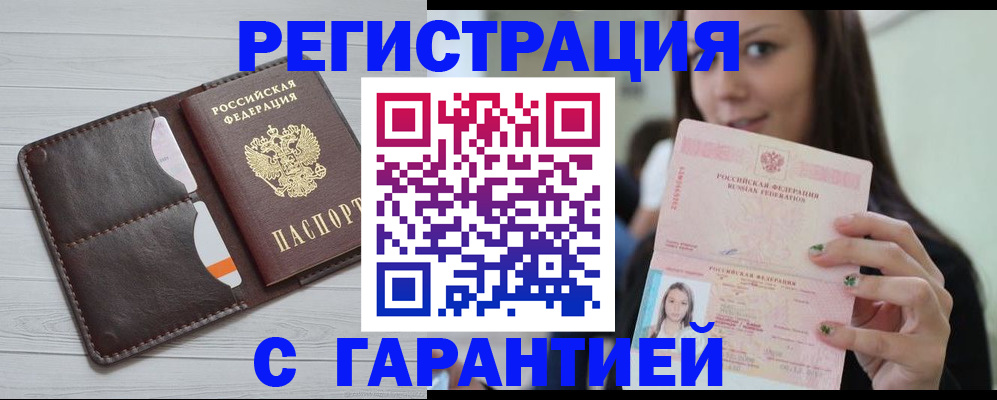 найти адрес прописки в Туапсе