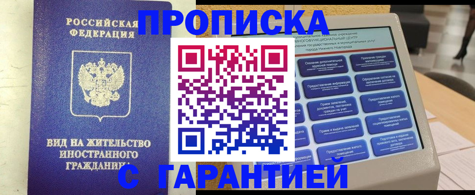 регистрация для школы в Туапсе