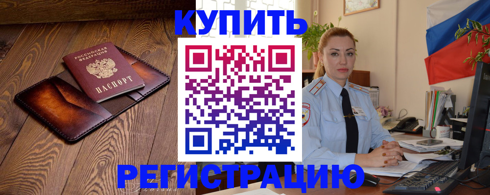 регистрация для дет. сада в Туапсе